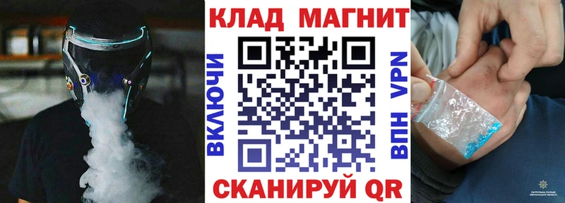 Где купить наркотики Хасавюрт Кетамин  APVP  Меф  МЕГА   Канабис  Кокаин  Гашиш 