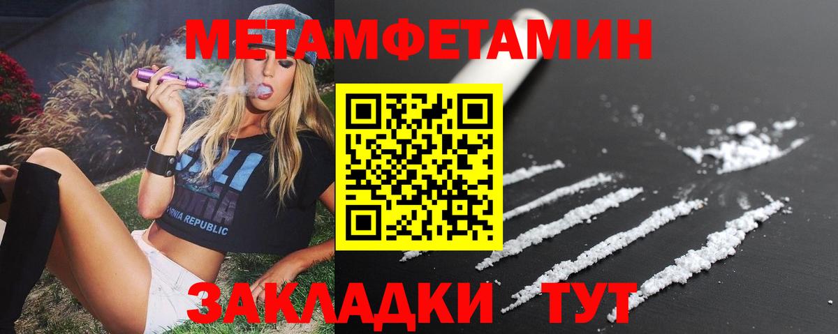 Амфетамин Розовый  Вход с VPN  Хасавюрт 