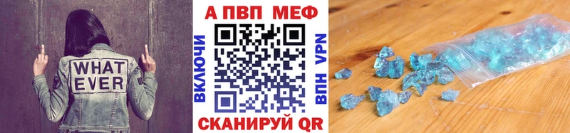 где можно купить наркотик  МЕГА ТОР  это состав  Хасавюрт  A-PVP СК 