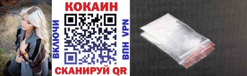 КОКАИН 97%  закладка  Хасавюрт 