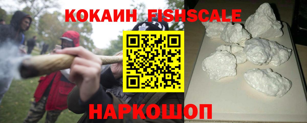 COCAIN Колумбийский Хасавюрт