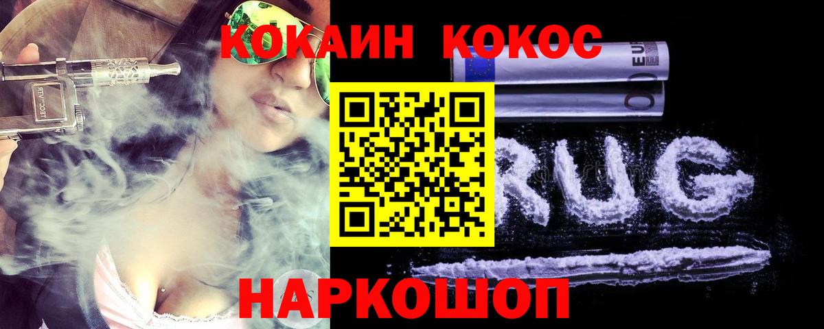 Кокаин 99%  COCAIN VHQ  Хасавюрт  сколько стоит  Вход с VPN 