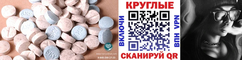 Экстази 99%  Хасавюрт 