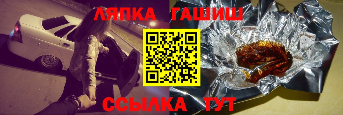 Гашиш ice o lator Хасавюрт