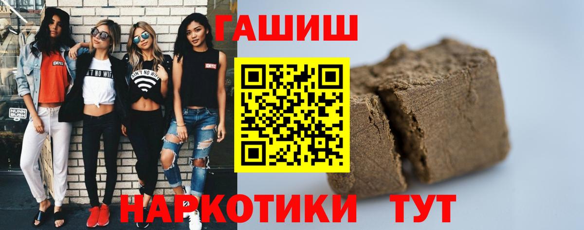 что такое   Вход с VPN  Хасавюрт  ГАШ Ice-O-Lator  ГАШ гарик 