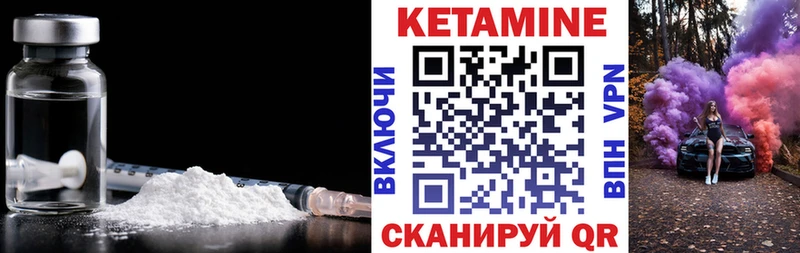 где купить Хасавюрт гидра онион Кетамин VHQ