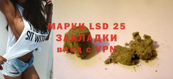 мяу мяу кристалл Михайлов