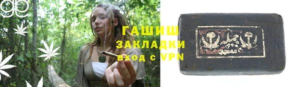 ECSTASY Михайловка