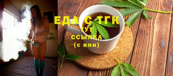 мяу мяу кристалл Михайлов