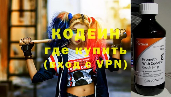 прущие крисы Бикин