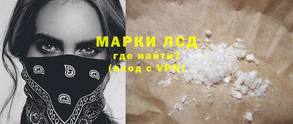 ECSTASY Михайловка