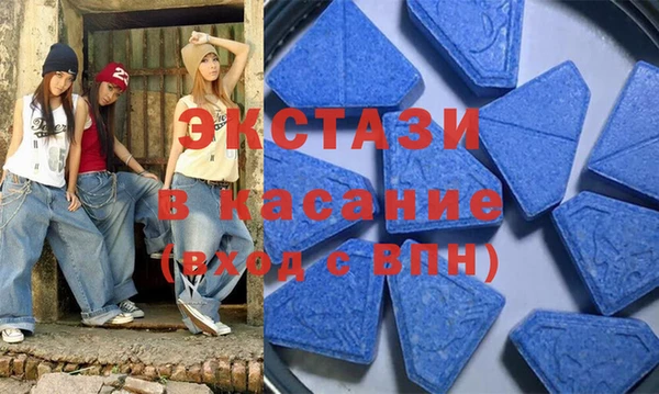 бошки Беслан