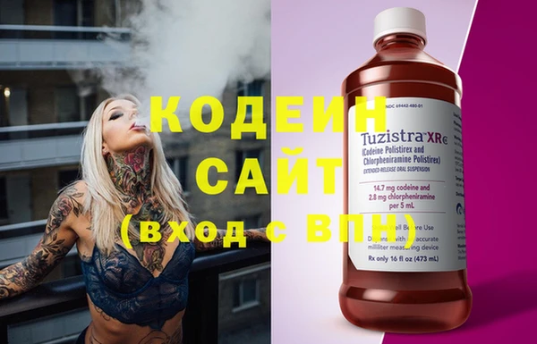 мяу мяу кристалл Михайлов