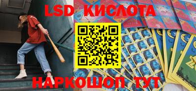 бутик Кандалакша