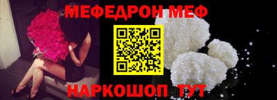 бутик Кандалакша