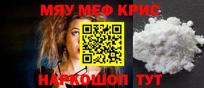 mdma Камышлов