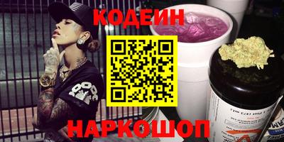 бутик Кандалакша