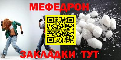 mdma Камышлов