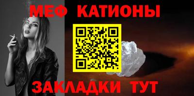 шишки Краснознаменск