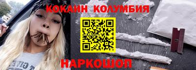 ПСИЛОЦИБИНОВЫЕ ГРИБЫ Канаш