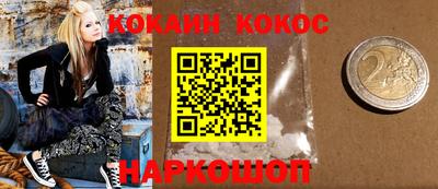 бутик Кандалакша