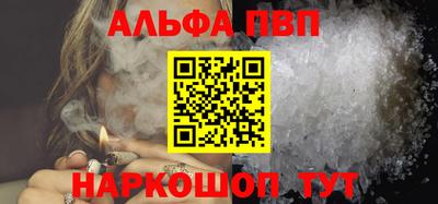 бутик Кандалакша