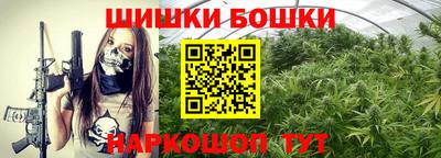 бутик Кандалакша