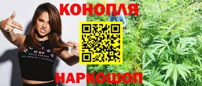 бутик Кандалакша