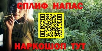 бутик Кандалакша