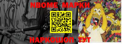 бутик Кандалакша