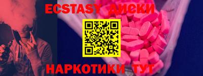 ПСИЛОЦИБИНОВЫЕ ГРИБЫ Канаш