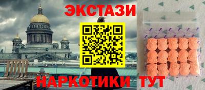 mdma Камышлов
