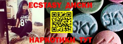 бутик Кандалакша