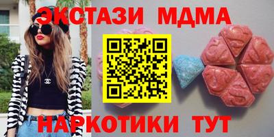 ПСИЛОЦИБИНОВЫЕ ГРИБЫ Канаш