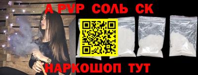 бутик Кандалакша