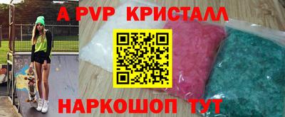 ПСИЛОЦИБИНОВЫЕ ГРИБЫ Канаш