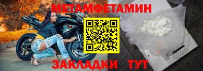 mdma Камышлов