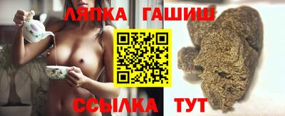 бутик Кандалакша