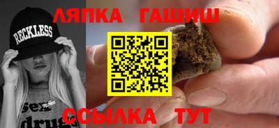 бутик Кандалакша
