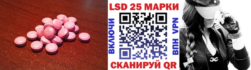 ЛСД экстази ecstasy Хасавюрт