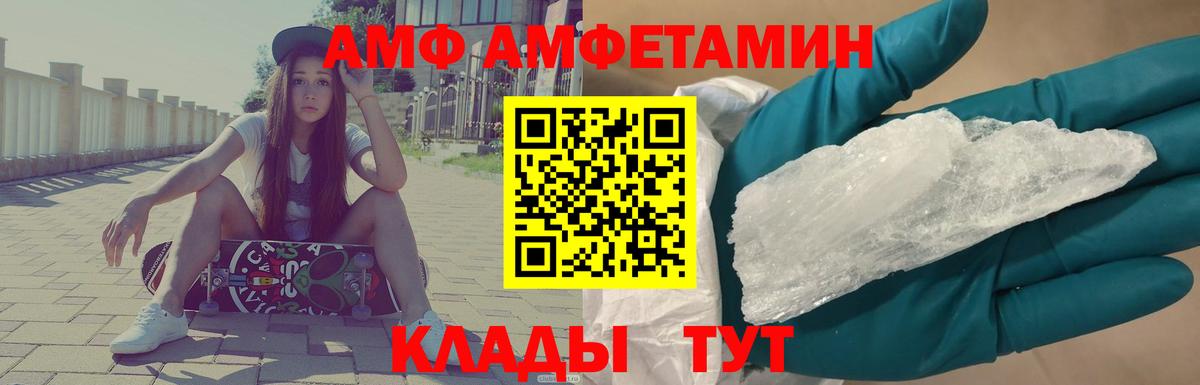 Первитин витя Хасавюрт
