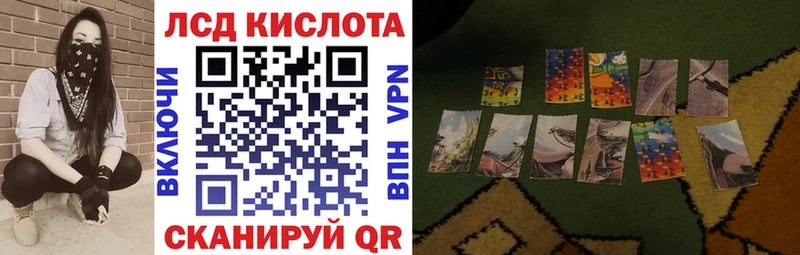 Марки 25I-NBOMe 1,8мг  Хасавюрт 