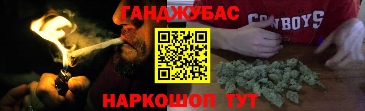 Хасавюрт  Каннабис индика  Каннабис семена  Вход с VPN  МАРИХУАНА Ganja  Шишки марихуана тримм 